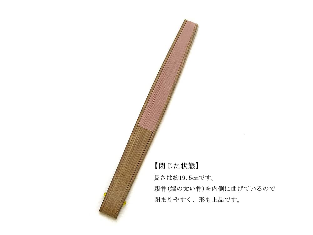 folding made with woven in a beautiful made in Japan in Handcrafted by with a traditional Japanese Features a Kyoto-style fan, paper, ibis-pink color.