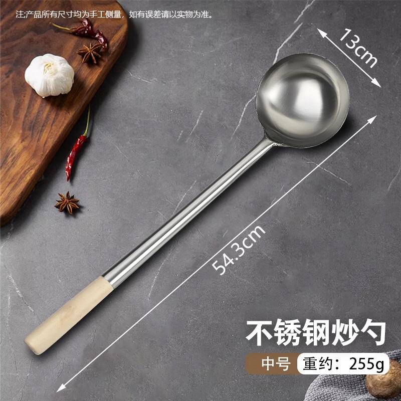 Stainless Steel Long-Handle Wok Spatula & Ladle Set