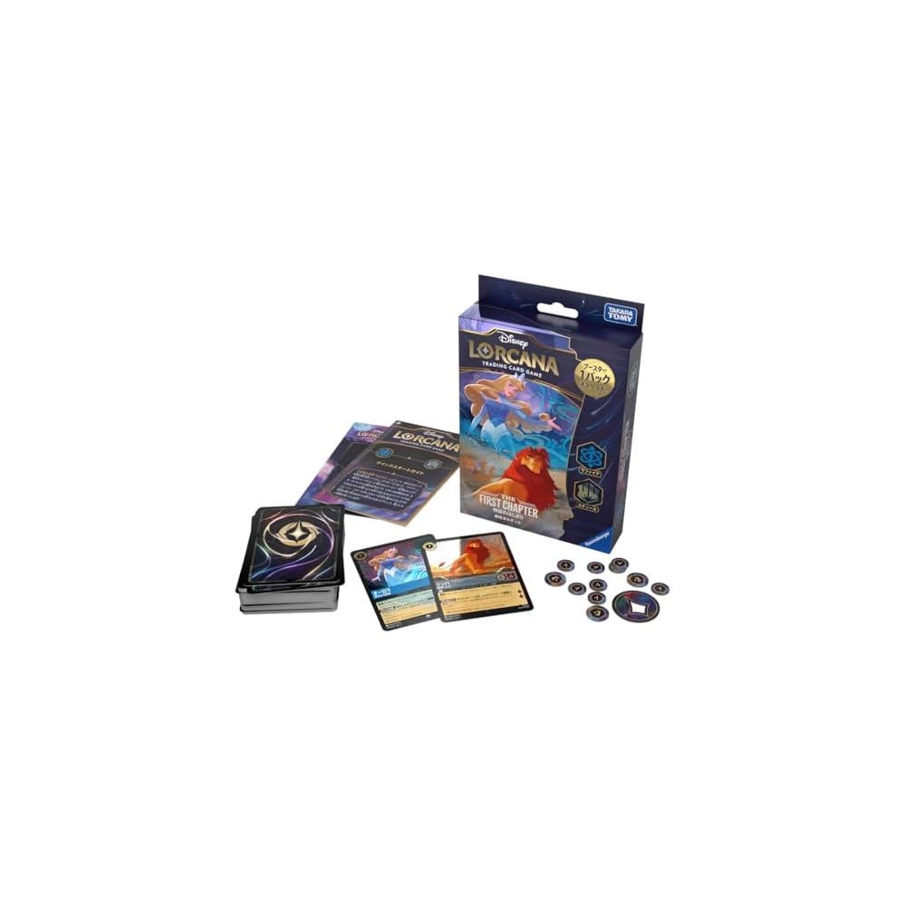 Disney Lorcana TCG The First Chapter Sapphire Steel Constructed Deck Card Game
