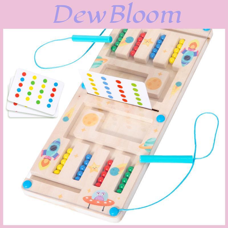 Wooden Fourcolor Maze Puzzle Game For Kids Brain Training And Logic Development