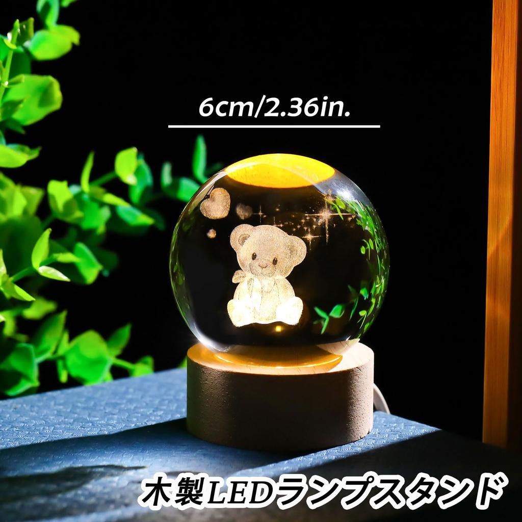Kertari 60mm Crystal Winnie the Birthday Gift for Women In Their Popular Bear with LED Stylish and Cute Glass Interior Day Crystal Ball Object with
