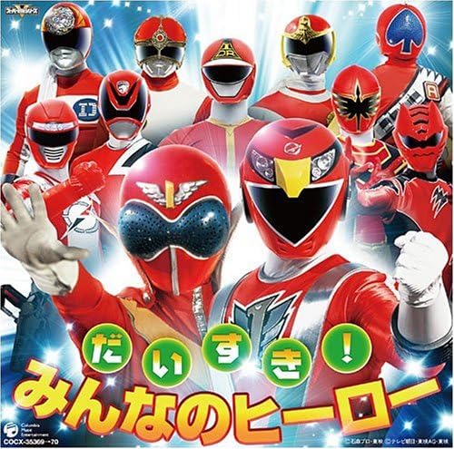 CD TV THEME SONG? ISAO SASAKI? HIDEYUK - Daisuki!minna no hero  COCX35369 Japan ObiJapanese Soundtracks Used