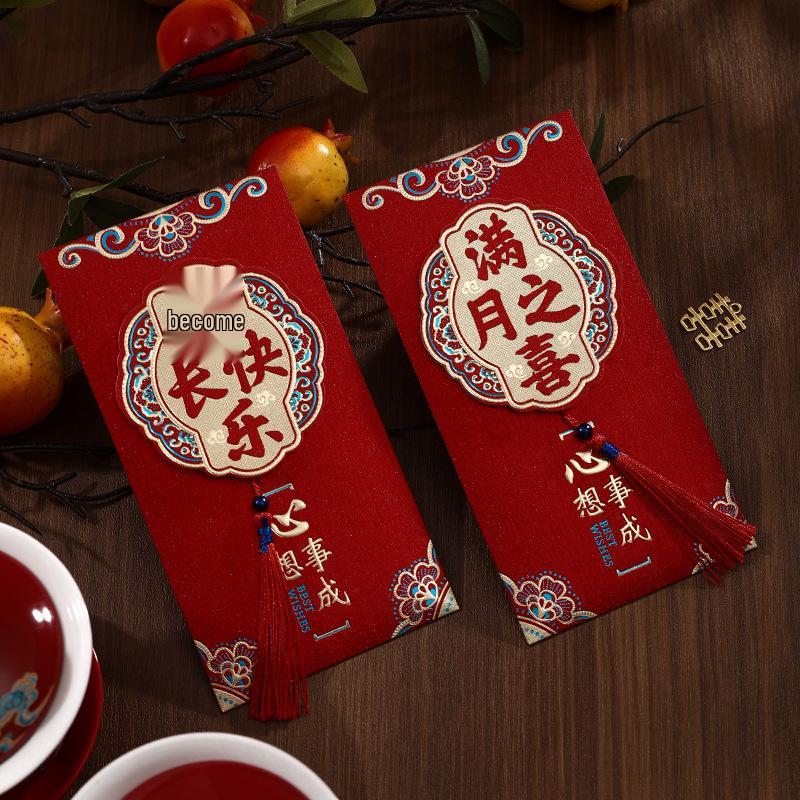 First Birthday Tassel Red Envelope for Prosperity and Joy - 3D Baby Blessing Gift