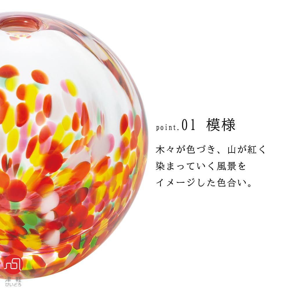 ADERIA Tsugaru Vidro Fukei Single Flower Vase Momijiyama Made in Japan Presentation Box Flower Vase Stylish Glass Vase Container Flower Dried Flower