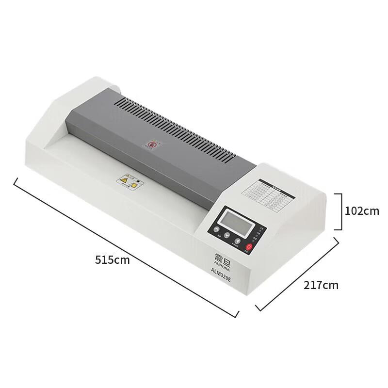 AURORA ALM320E A3 High-Speed 4-Roller Laminator