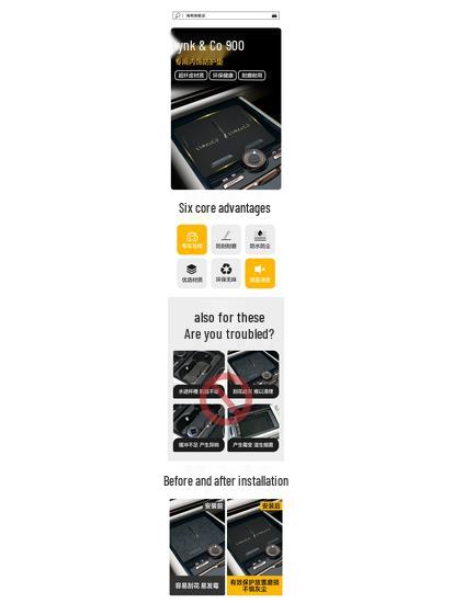 Lynk & Co 900 Cup Holder: Interior Modification with Wireless Charging Fan