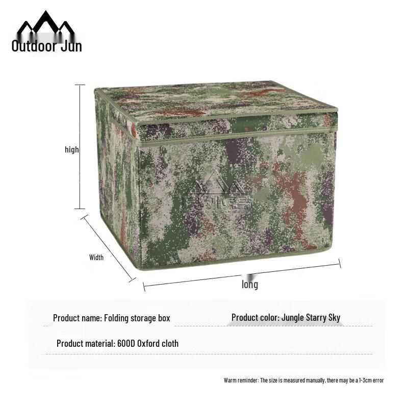 Outdoor Camouflage Foldable Storage Box