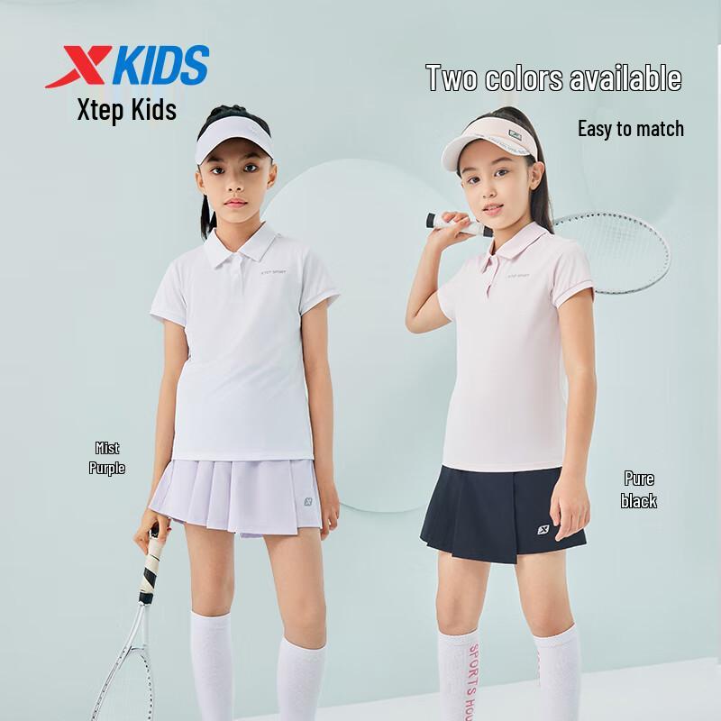 Xtep Girls' Solid Casual Skort