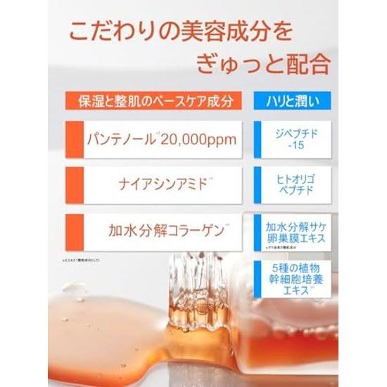 KisoCare Salmon-derived PDRN Niacinamide High Moisturizing Serum 120000ppm Panthenol Milt RN 30ml DNA-Na