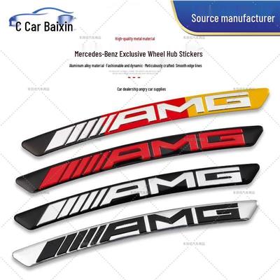 Mercedes Jant Göbeği Dekorasyonu için 4MATIC AMG Brabus Amblemli Çıkartma