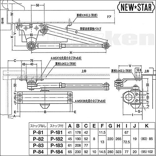 New Star Door Closer P-182 Silver P182N01 Parallel Type