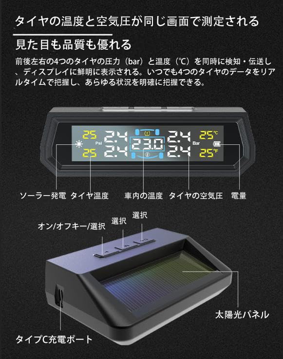 Tire Pressure Sensor, TPMS Air Pressure Monitor, Tire Pressure Temperature, Real-Time Monitoring, Vehicles, Vibration