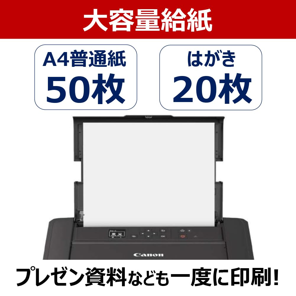 [New] Canon TR163 Mobile Printer (A4/Compact/Wi-Fi 5GHz/5-Color Hybrid Ink)