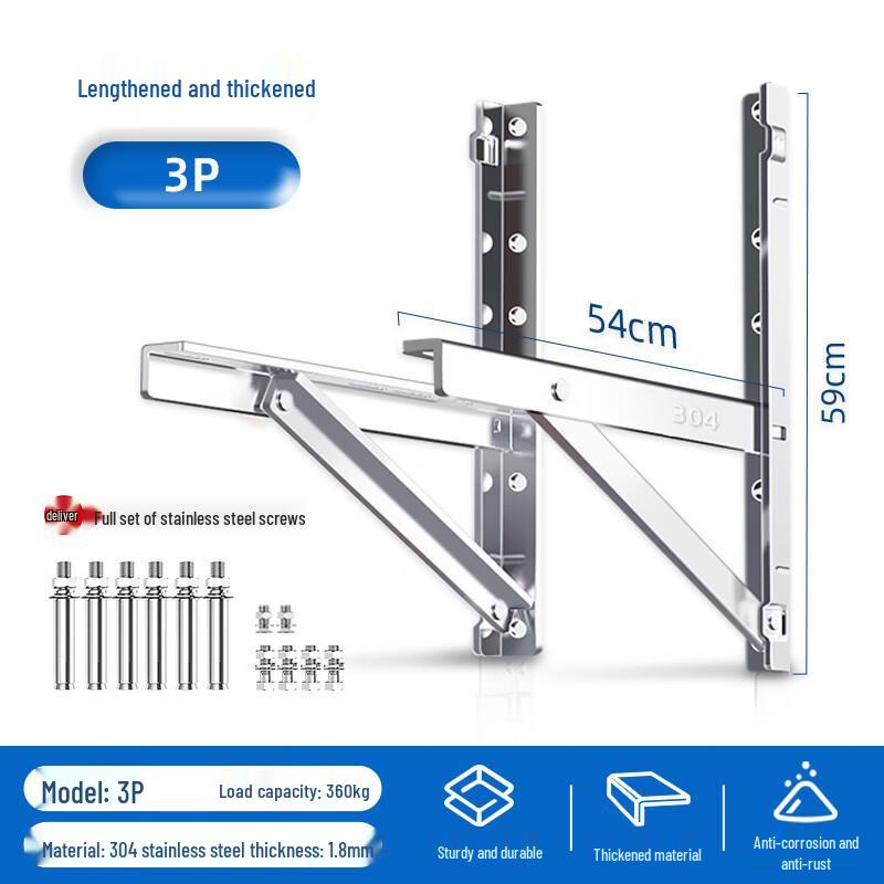 Yuanzu 3P Air Conditioner Outdoor Unit Triangle Bracket