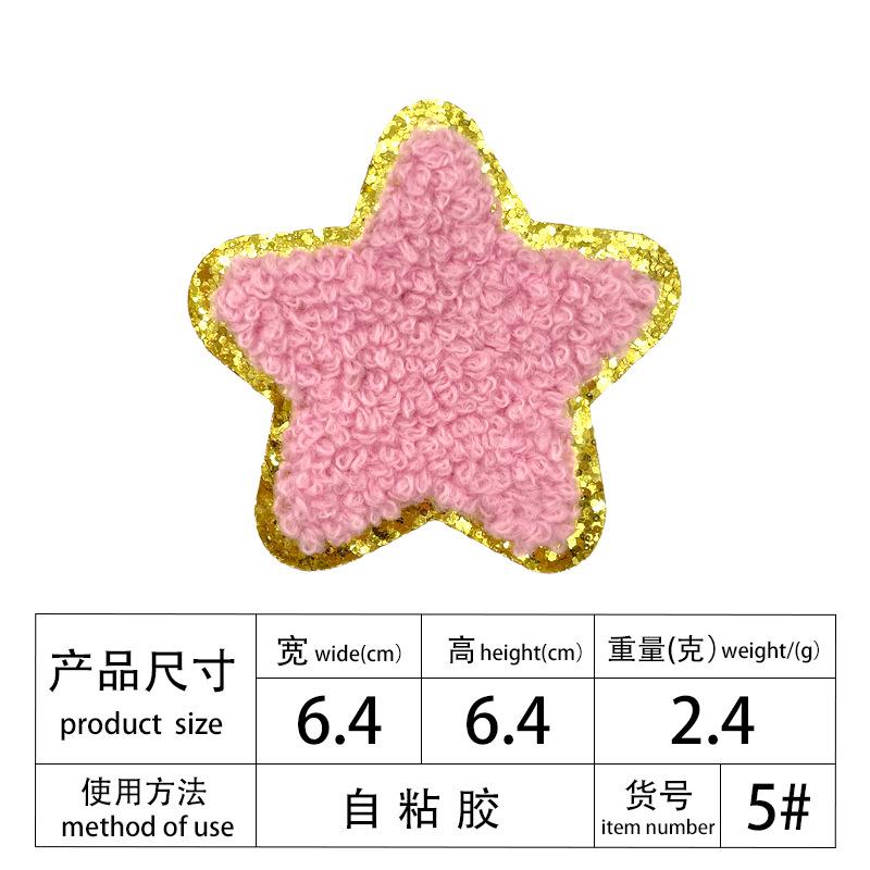 Multi-Color Phnom Penh Embroidery Towel Embroidery English Alphabet Embroidery Cloth Patch Creative Diy