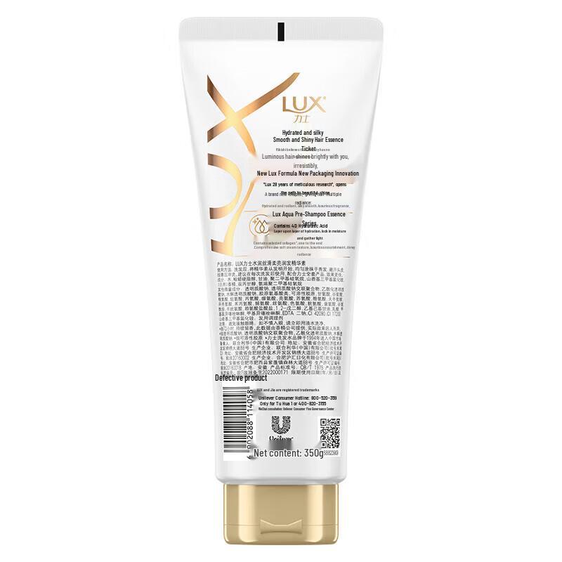 lux Hydrating Silky Smooth Conditioner & Shower Gel Set