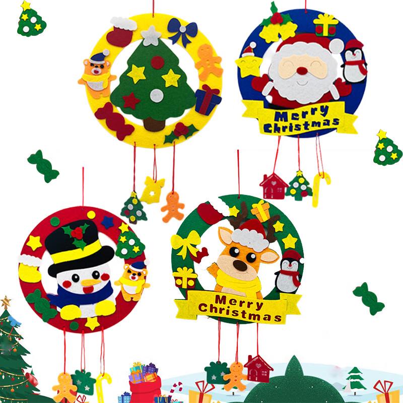 

BaiZien H411 DIY Christmas Non-Woven Wreath Kit
