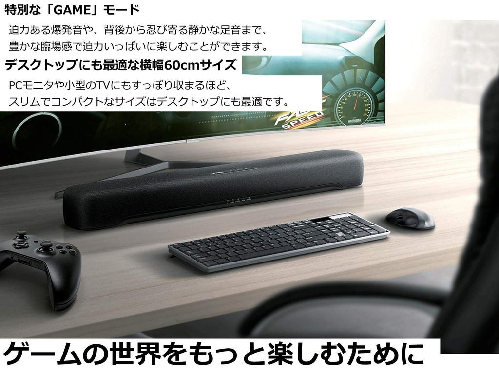 Yamaha Compact Soundbar SR-C20A, 60cm Wide, PC Gaming Speaker, Bluetooth Compatible, for TVs, Computers, and Smartphones, Black