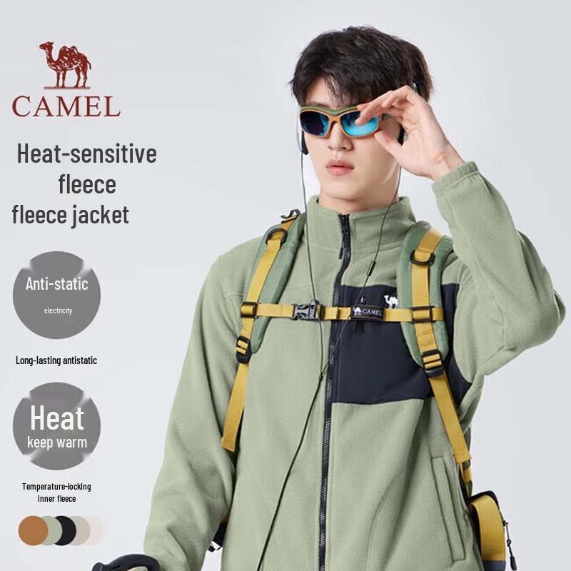 Camel Unisex Lightweight Warm Fleece Jacket M33CA03135