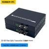 YR-S001 3G-SDI To Fiber Optic Extender
