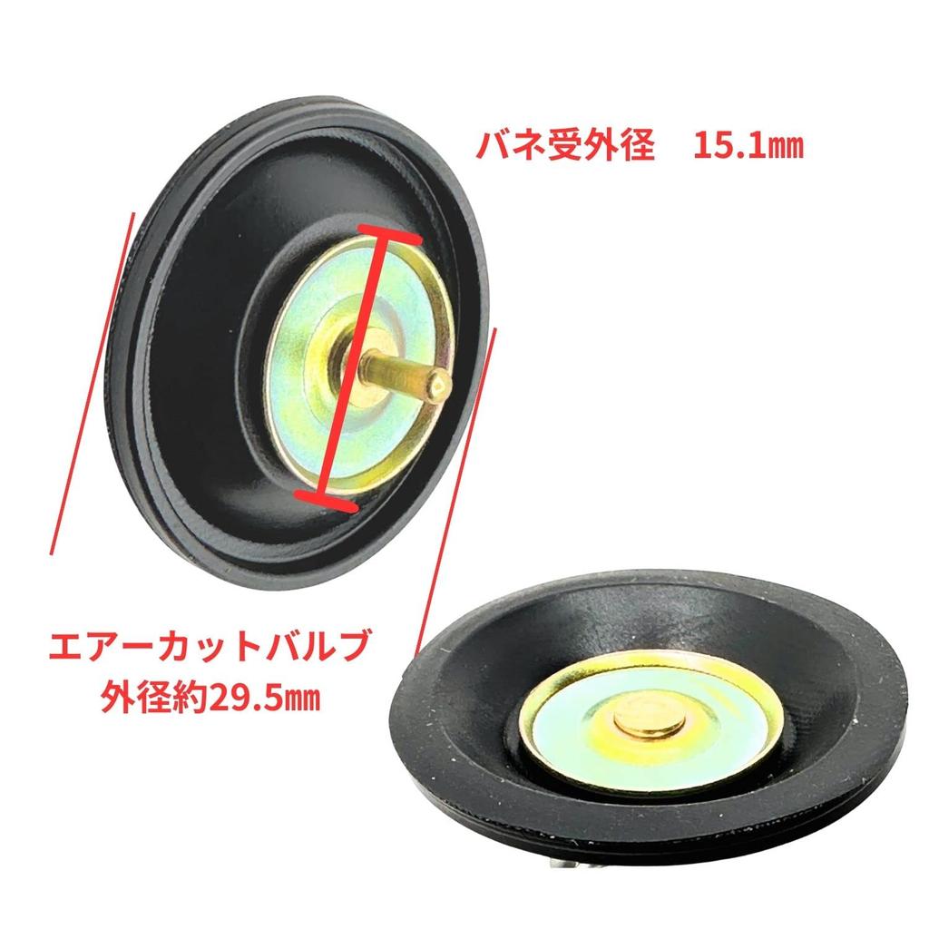 HTharros Carburetor Air Cut Valve for Honda Kawasaki MF02 XLX250R XR650R RE01U KVF KSV ZX 1pcs