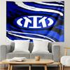 Inter FC Crest Printed Printed Tapestry, for Bedroom,Livingroom, dormitory, Large Wall Decor, Fabric Decor Fan Birthday Gifts