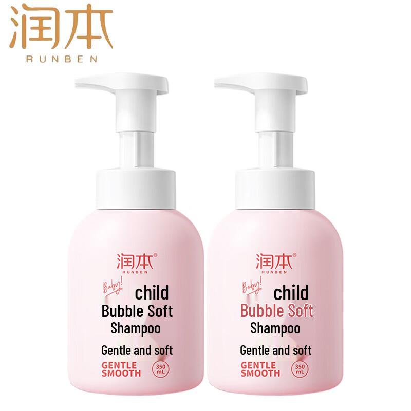 Runben Kids Bubble Gentle Shampoo