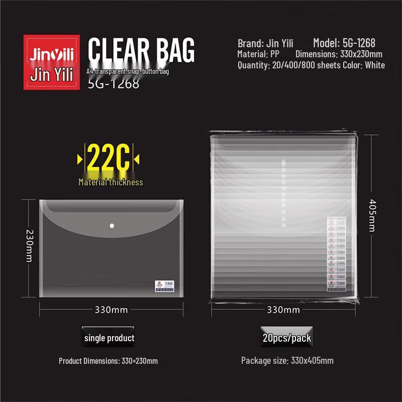 Jin Yi Li A4 PVC Snap File Bag