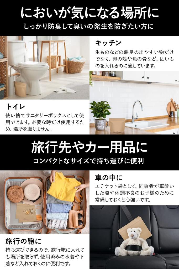 Fluto Strong Bags with Disposable Sanitary Box 30 Bags X 2 Odor-Proof Zipper, Bags, Medium, Natural,