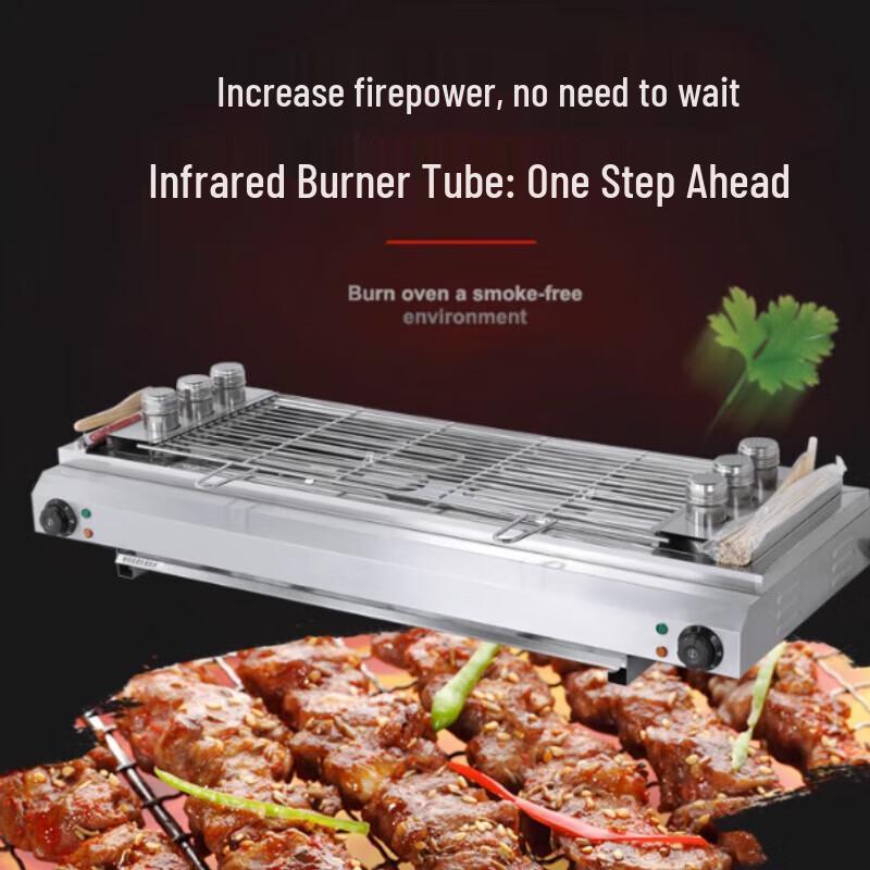 Beifu Smokeless Indoor Electric BBQ Grill