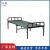 Portable Outdoor Folding Camping Cot