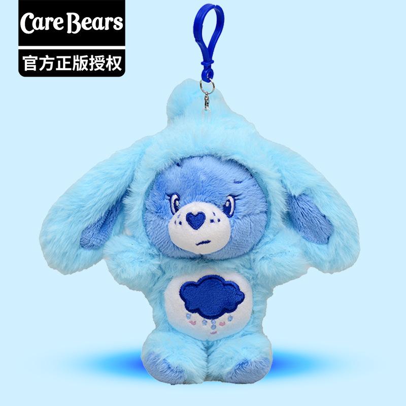 Cute Carebears Plush Keychain Rabbit Hat Key Chain Rainbow Bear Doll Schoolbag Doll Birthday Gift Room Decor
