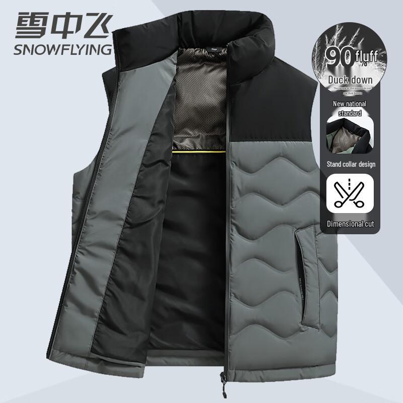 XueZhongFei Unisex Color-Block Stand Collar Down Vest