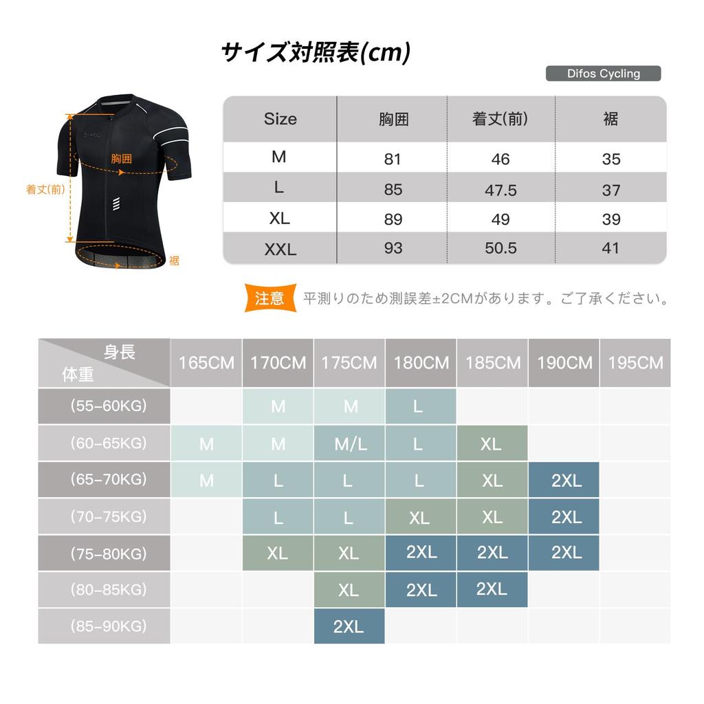 DIFOS Short Sleeve Cycling Jersey for Cycling Road Bike with Reflective Size L Men's Summer, Wear, Wear, Elastic, Quick-Drying, Breathable, Pockets,