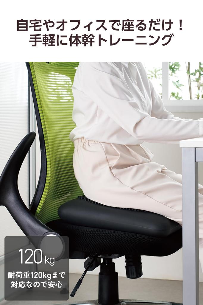 ELECOM Balance Cushion Seat Balance Disc with Protrusions Compatible with 45 X 45 Cm Cushion Covers Dedicated Pump Included Load Capacity 120 Kg