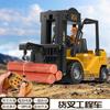 2.4G Remote Control Forklift Electric Simulation Crane Sound And Light Spray Construction Vehicle Model Boy Toy Car