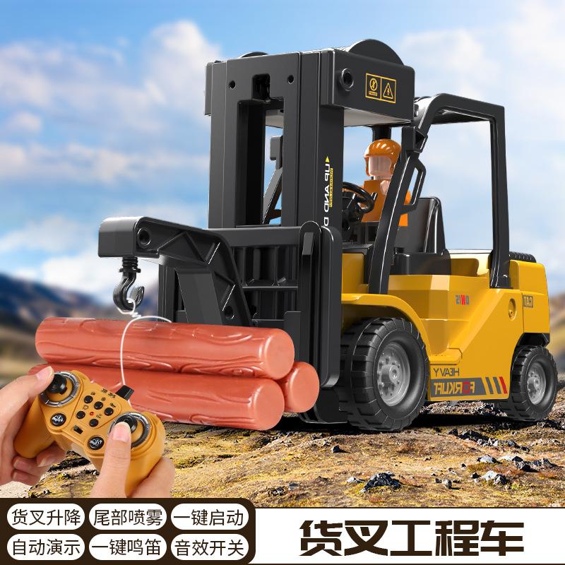 2.4G Remote Control Forklift Electric Simulation Crane Sound And Light Spray Construction Vehicle Model Boy Toy Car