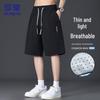 Herren Ice-Feel Schnelltrocknende Sporthosen