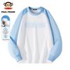 Men's Round Neck Sweatshirt