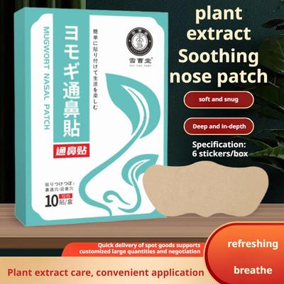 10Pcs/Box Mugwort Nasal Patch Relieve Nasal Congestion And Improve Breathing Ease Multi-functional Care Patch For Nose