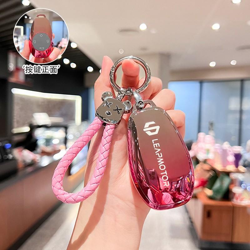 Suitable for 2021 Zero Run T03 Key Set C11 Zero Run S01 Car Remote Control Key Bag Protective Case Ring Female