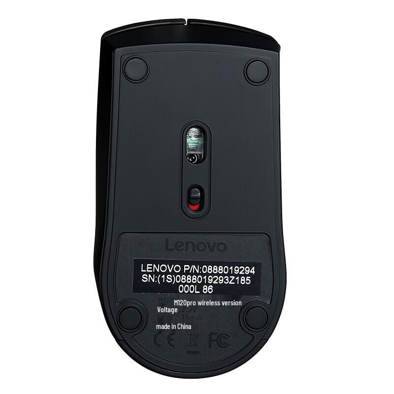 Lenovo M120Pro Optical Mouse