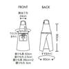 Apron Chocolate/61-6088-01