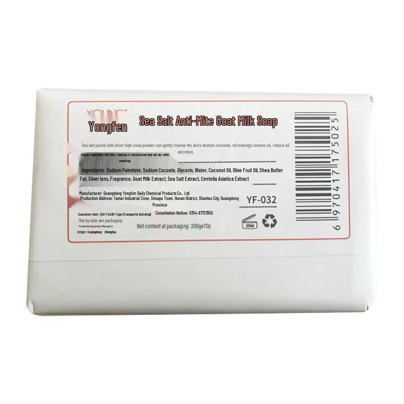YOUNG Sea Salt Goat Milk Anti-Mite Soap (5 x 200g Bars)