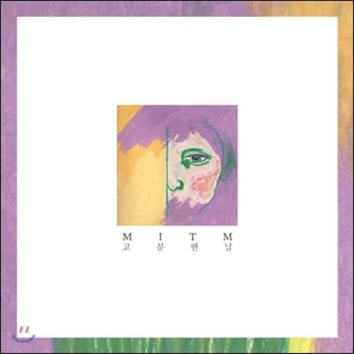 MITM 1st Album - A Diligent Day