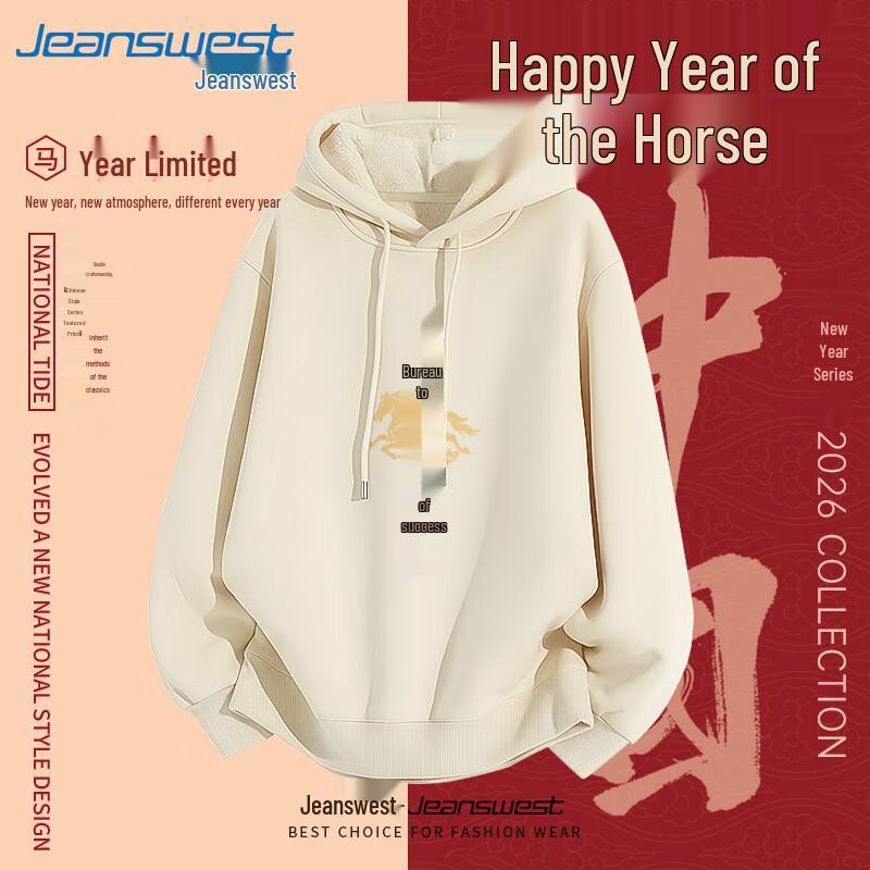 Jeanswest Men's Fleece-Lined Hooded Sweatshirt - Year of the Horse