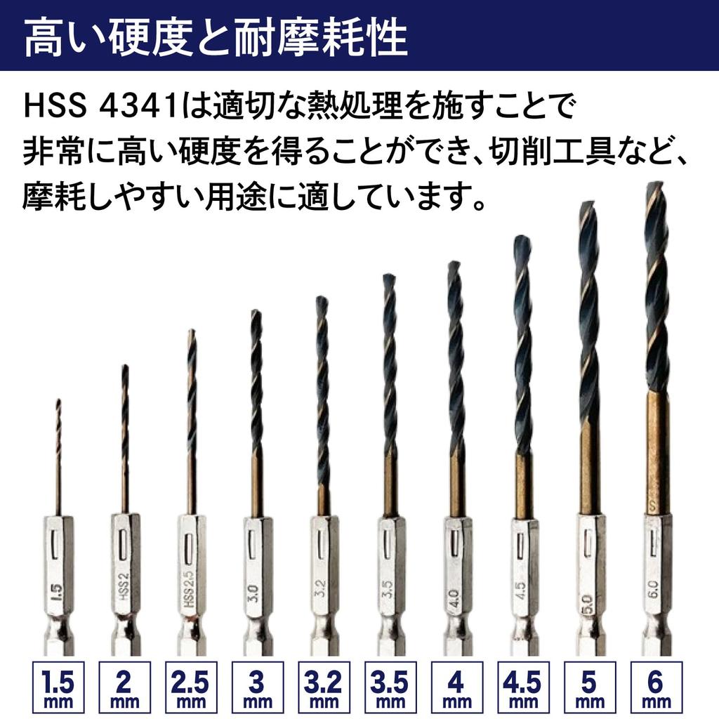 PowerSpirit PSDL1 Drill Bit Set, Hexagonal, Woodworking, Metal, Set of 10