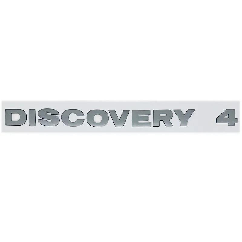 Discovery 4 Car Logo Emblem Badge - Round Letter Font Sticker for Hood/Trunk - Chrome Silver/Black/Gray Styling Accessory