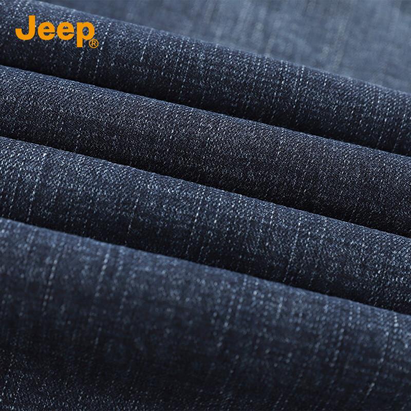 Jeep Men's Business Casual Straight Leg Jeans