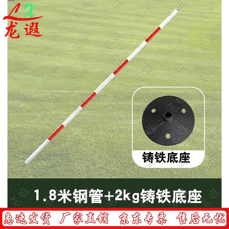 Red & White Agility Training Pole with Weighted Base